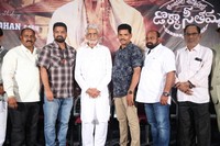 Aandrula Arnapurna Dokka Seethamma Movie Press Meet